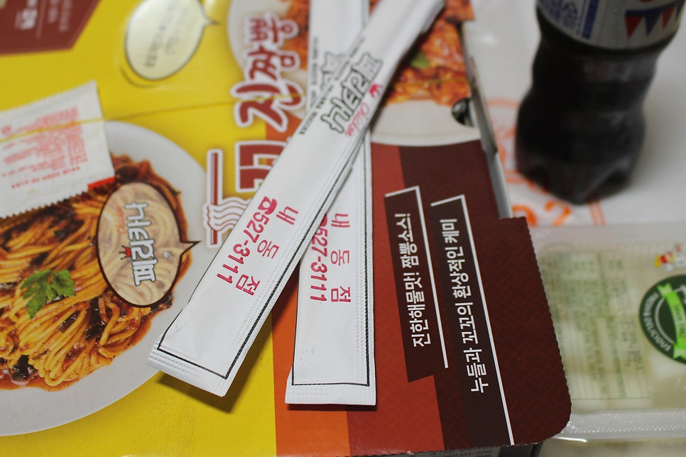 페리카나 내동2점 사진 2