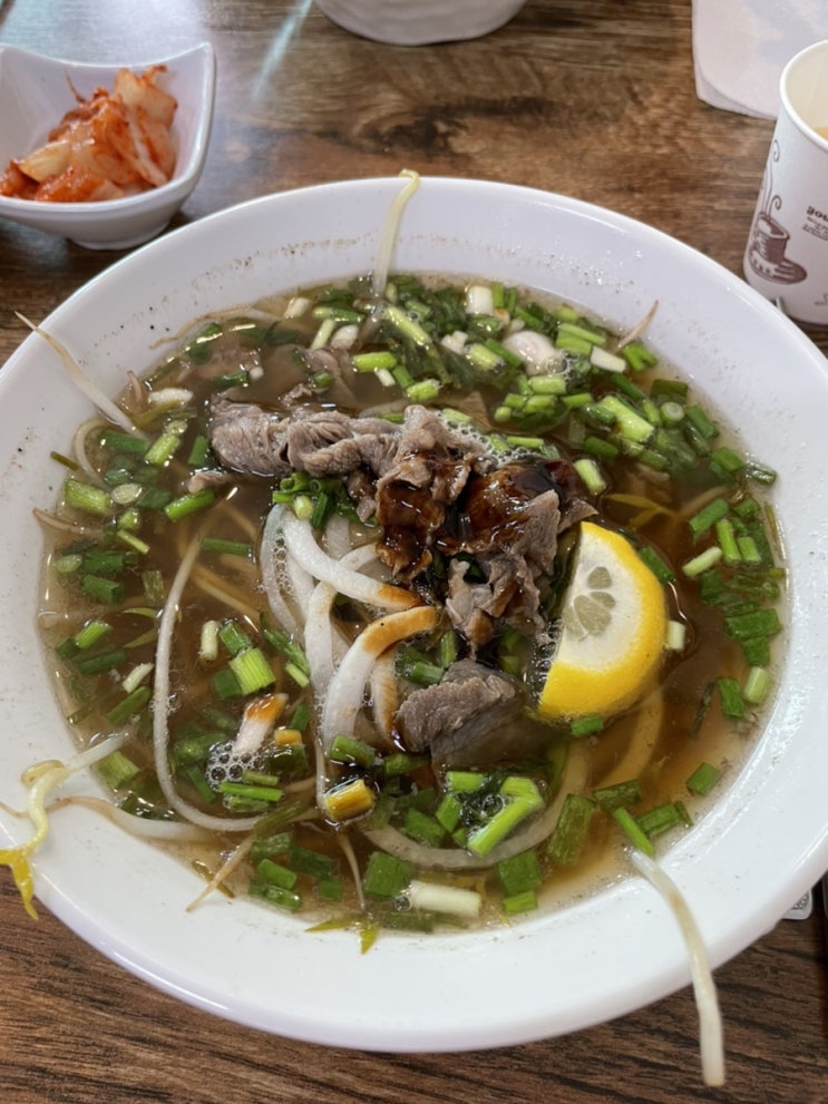  [한양대 맛집] 포사이공 | 쌀국수