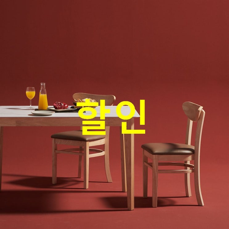 초저가상품 보니애가구 노블리 포셀린 통12T 세라믹식탁세트 4인용! 좌표정보