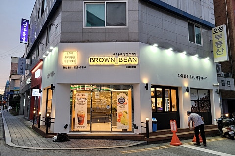 브라운빈두정 이미지