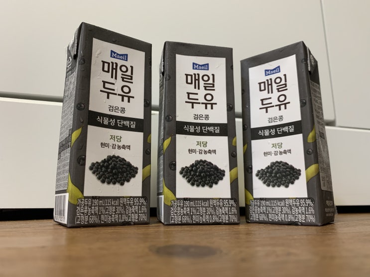  [매일유업] 매일두유 검은콩 저당 두유 구매 후기, 리뷰! (식물성 단백질 저당 두유)