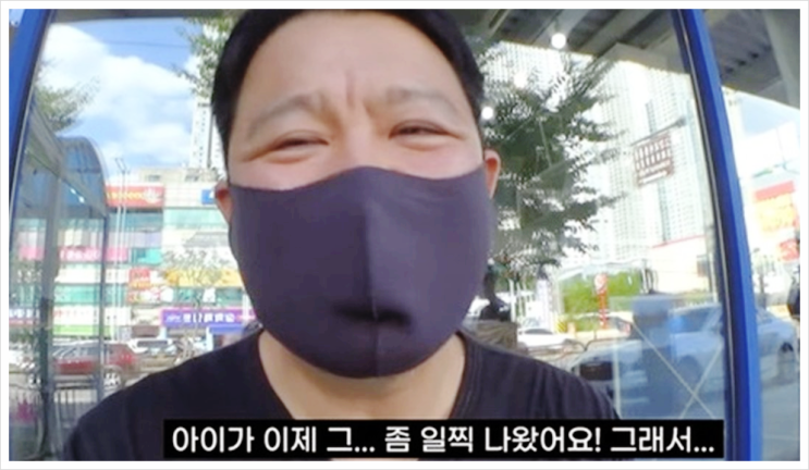  김구라 재혼녀 둘째 출산 성별?