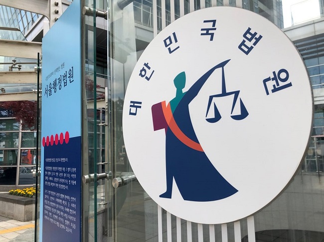 법원 “회사 대표도 고용됐다면 근로자...업무상 재해 인정해야” 법원 “회사 대표도 고용됐다면 근로자...업무상 재해 인정해야”