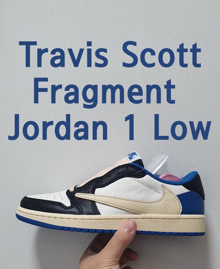  나이키 X 트래비스 스캇 X 프라그먼트 _ 조던1 로우 (Jordan1 X Travis Scott X Fragment Retro Low)