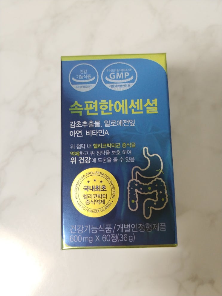  기능성 소화불량에는 이것 체크