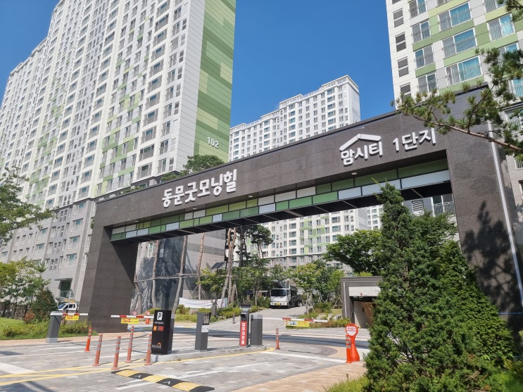  (평택시 칠원동) 평택 지제역 동문굿모닝힐 맘시티 1단지 임장기