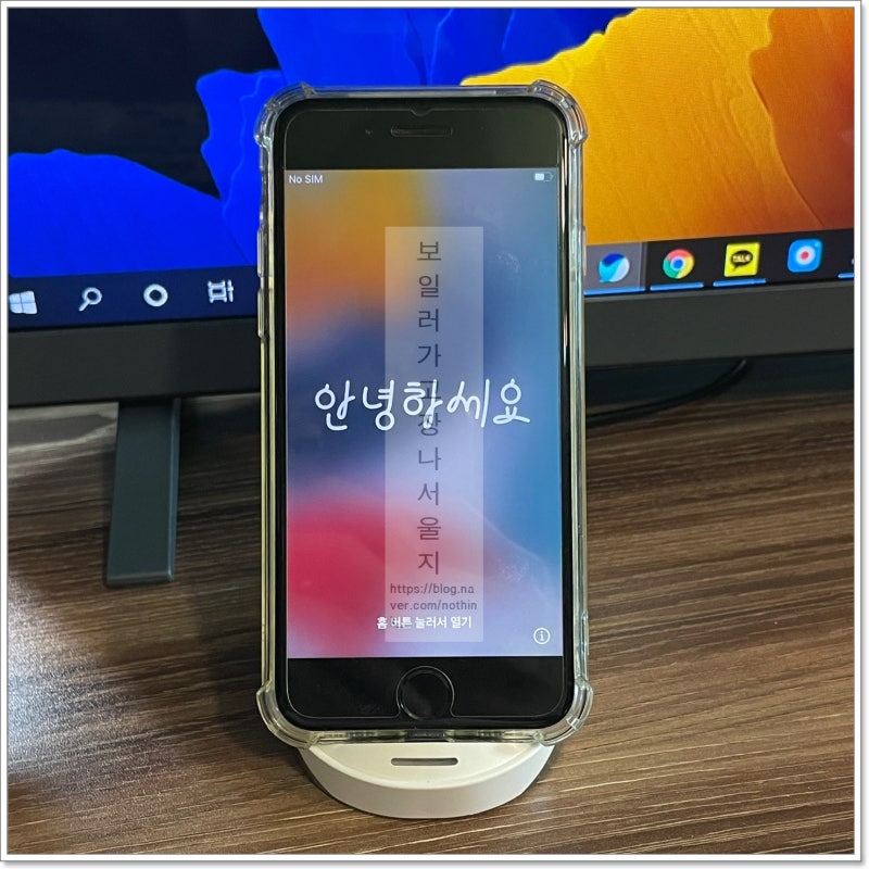 아이폰 초기화 방법 데이터 삭제 제거 모든 콘텐츠 및 설정 지우기 중고거래 선물 보상 판매
