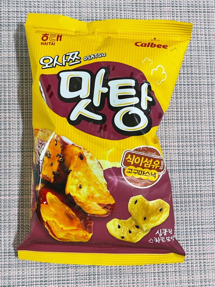  [해태 오사쯔 맛탕] 달달한 고구마 맛탕이 생각날땐 요거에요!
