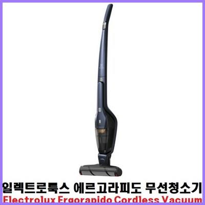 co 일렉트로룩스 에르고라피도 무선 청소기 P/S:64CABF JH+21544EA : 무선청소기 일렉트로룩스 청소기 꿀가성비 정보 