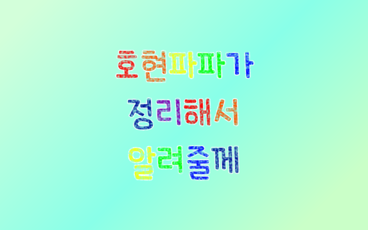 모더나 복통 :코로나 백신 부작용 후유증 설사 복통 원인