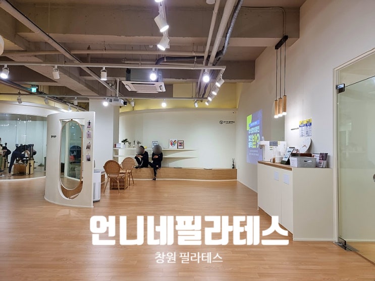  창원기구필라테스 체계적으로 배워봐요