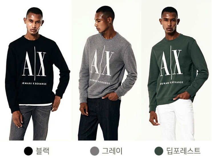 아르마니 익스체인지 맨투맨 남여 커플룩으로 찰떡! 아르마니 익스체인지 맨투맨 남여 커플룩으로 찰떡!