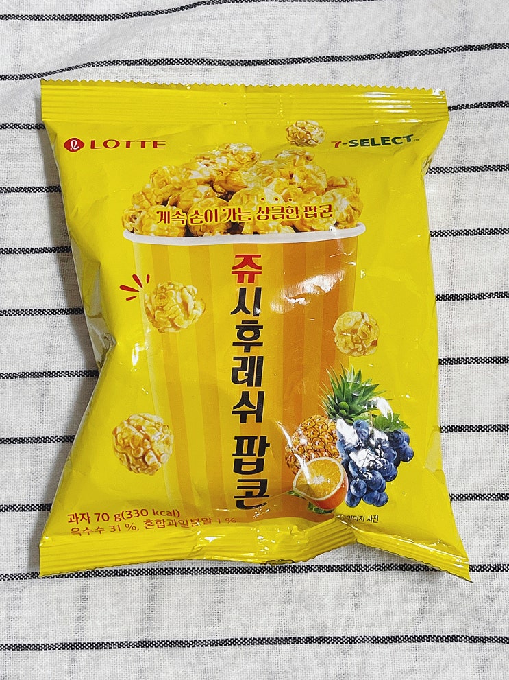  [세븐일레븐신상 쥬시후레쉬 팝콘] 과일향과 맛이 나는 달콤한 팝콘드세요!