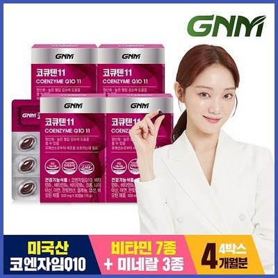  GNM자연의품격 코큐텐11 코엔자임Q10 11 꿀팁 