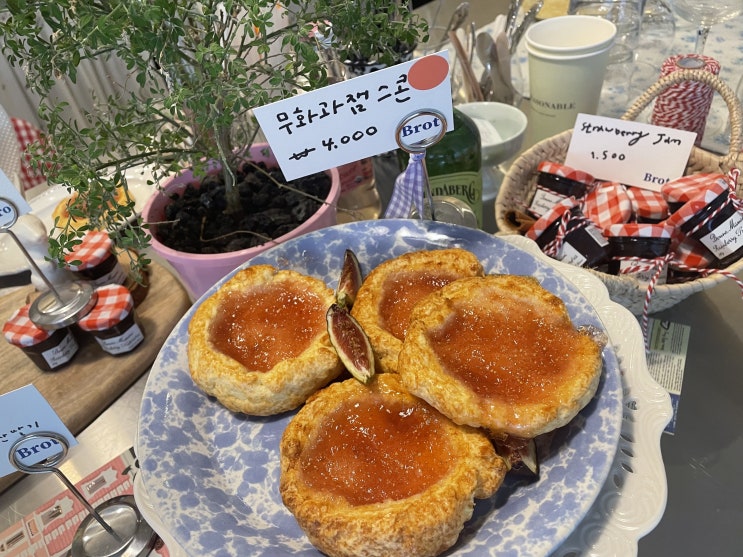  [동명동 카페] 광주 디저트 맛집 카페 브로트!