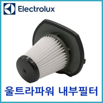  ELECTROLUX 울트라파워 헤파필터 ZB50** 맘카페 추천 