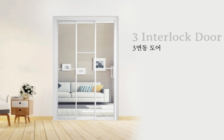  현관 중문 도어의 종류, 그 궁금증을 풀어드립니다!