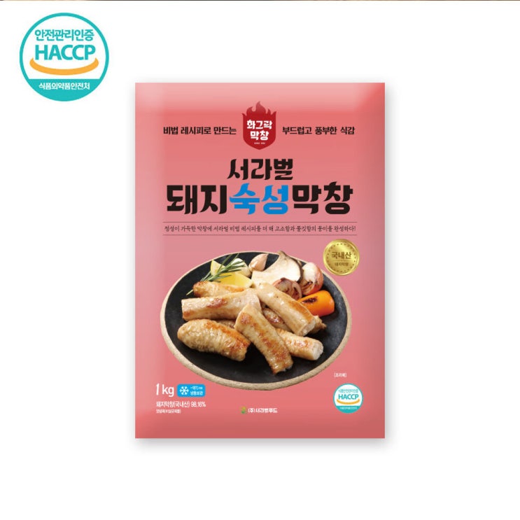 인기 많은 국내산 생막창 서라벌 돼지숙성막창 1kg 추천해요 인기 많은 국내산 생막창 서라벌 돼지숙성막창 1kg 추천해요