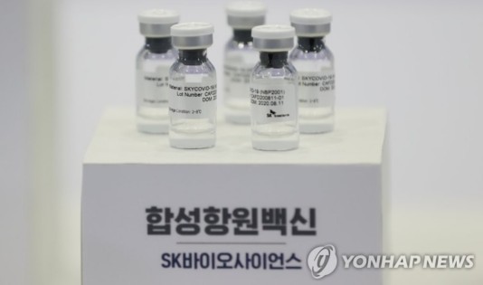 SK바이오사이언스! 외국인 러브콜! 락업해제물량 이슈 극복? 노바백스 긴급승인 기대감? 