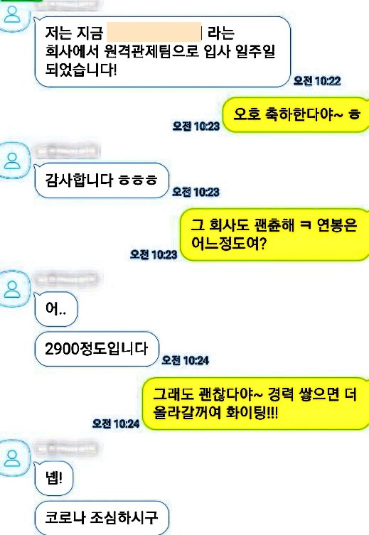 무스펙취업을 원한다면? 방향을 제대로 잡으세요