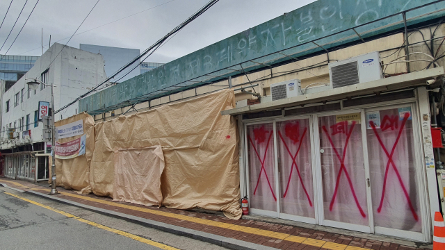 사라지는 '100년 역사' 성매매 집결지···남겨진 과제는? 사라지는 '100년 역사' 성매매 집결지···남겨진 과제는?