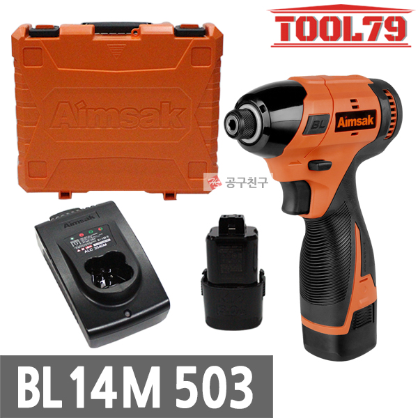 선호도 좋은 아임삭 BL14M503 충전임팩드라이버 3.0AH 2팩 BL모터 2단속도조절 BL14M50세트 추천해요 선호도 좋은 아임삭 BL14M503 충전임팩드라이버 3.0AH 2팩 BL모터 2단속도조절 BL14M50세트 추천해요