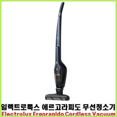  청소기 무선 일렉트로룩스 생활 가전 디지털 진공 인기 쇼핑 정보 