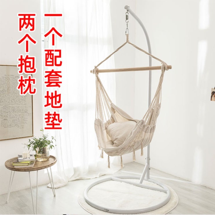 의외로 인기있는 박나래 그네 의자 흔들 둥지의자 공중 실내, 화이트 (받침대포함) 좋아요 의외로 인기있는 박나래 그네 의자 흔들 둥지의자 공중 실내, 화이트 (받침대포함) 좋아요