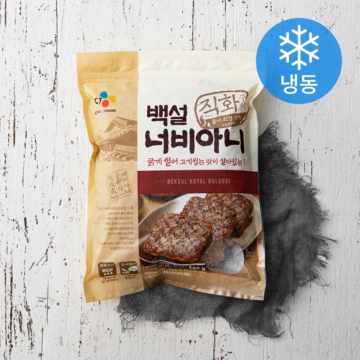 최근 인기있는 백설 너비아니 (냉동), 560g, 1개 ···