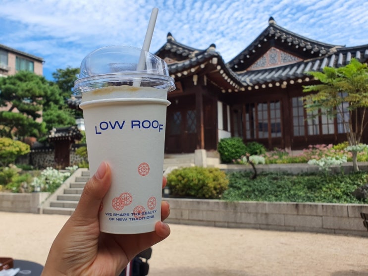  북촌 한옥까페 : 로우 루프 Low Roof