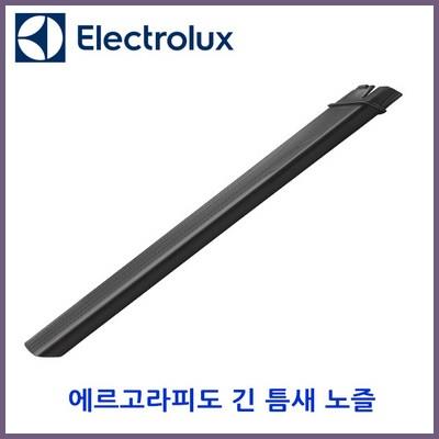  일렉트로룩스 무선청소기 뉴에르고라피도 악세사리 실제 구매 정보 확인하세요 