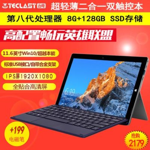 갓성비 좋은 가성비 인강용 윈도우 8인치 태블릿 PC Teclast/Teclast/The4 i, 01 정부배급, 01 WIFI, 01 128GB 좋아요 갓성비 좋은 가성비 인강용 윈도우 8인치 태블릿 PC Teclast/Teclast/The4 i, 01 정부배급, 01 WIFI, 01 128GB 좋아요