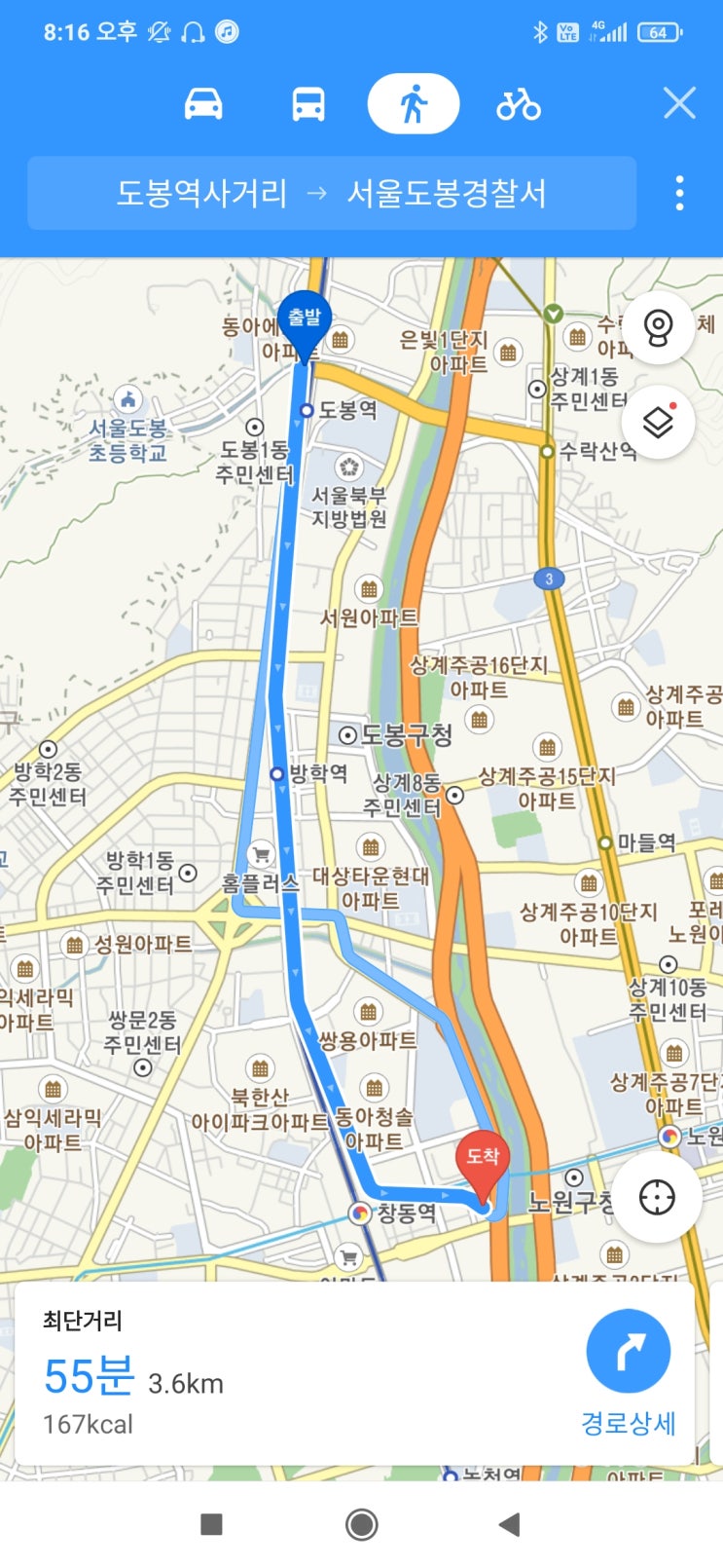  2021. 09. 26(일) 러닝