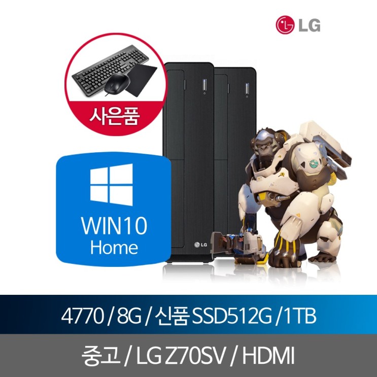 최근 인기있는 I7 4770 8G SSD512G+HDD1TB WIN10 LG데스크탑중고, 단품, 단품 ···