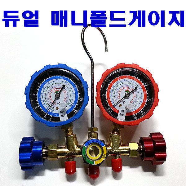 선호도 좋은 냉동 듀얼 매니폴더 매니폴드 구냉매 게이지 R12 R22 ··· 선호도 좋은 냉동 듀얼 매니폴더 매니폴드 구냉매 게이지 R12 R22 ···