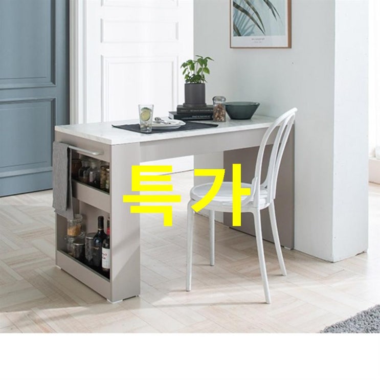  2021-09-26 신상제품 삼익가구 삼익가구 모어 4인용 마블 수납식탁 식탁/테이블>>식탁! 기회가 왔습니다~
