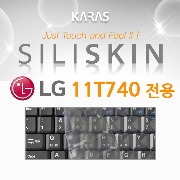 가성비 좋은 카라스 실리스킨 LG 탭북 11T740전용 키스킨, 1개 추천합니다