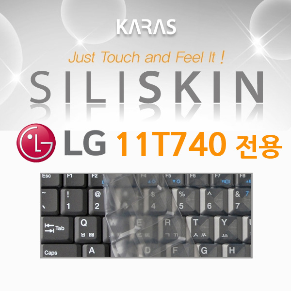 가성비 좋은 카라스 실리스킨 LG 탭북 11T740전용 키스킨, 1개 추천합니다 가성비 좋은 카라스 실리스킨 LG 탭북 11T740전용 키스킨, 1개 추천합니다