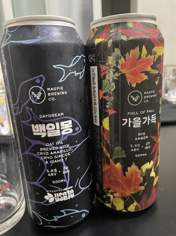  [맥파이 맥주] 맥파이 브루잉 가을가득, 백일몽 수제맥주 후기 및 추천!