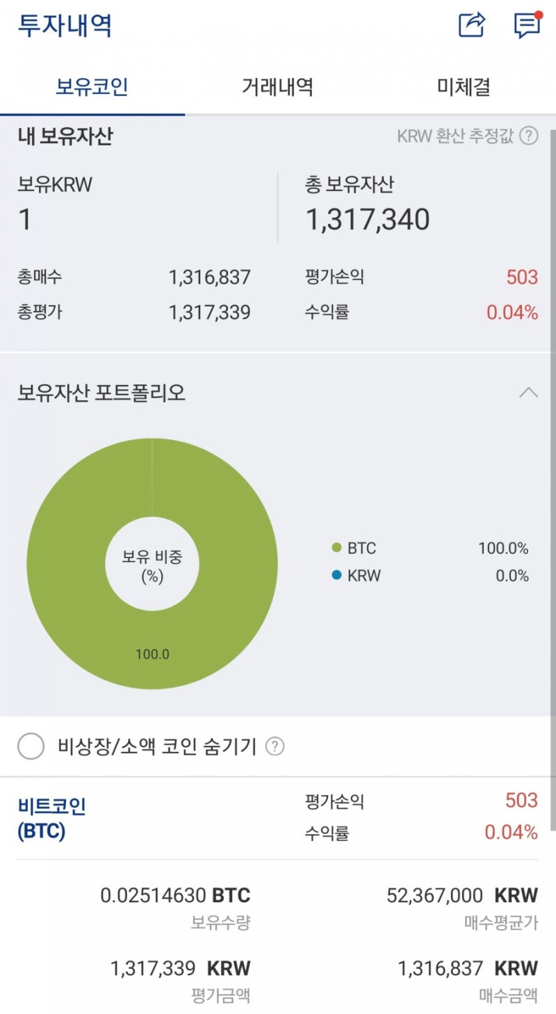 21.09.26. 이더리움(ETH) 채굴 1개월차 : 네이버 블로그