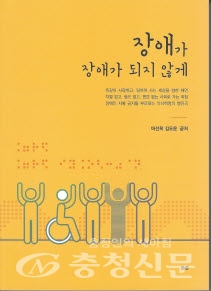 “장애인 최고 복지는 일자리” “장애인 최고 복지는 일자리”