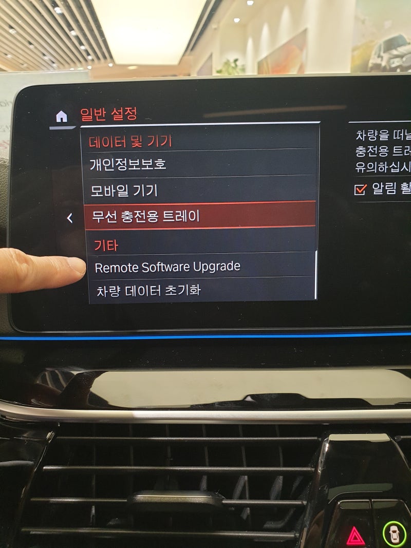 안녕하세요 오늘은 BMW 안드로이드 오토연결 방법 과 연결해제방법에 대해서 안내를 드리겠....