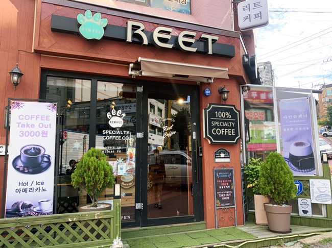  모래내시장카페 구월동카페 리트커피 REET Coffee