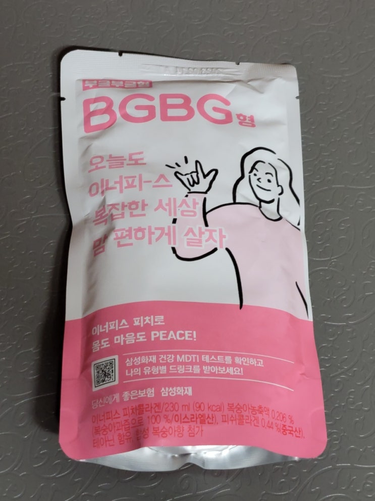 지친 나의 유형에 맞는 음료수? - MDTI 드링크 BGBG형 - 편의점신제품 내돈내산 솔직리뷰 지친 나의 유형에 맞는 음료수? - MDTI 드링크 BGBG형 - 편의점신제품 내돈내산 솔직리뷰