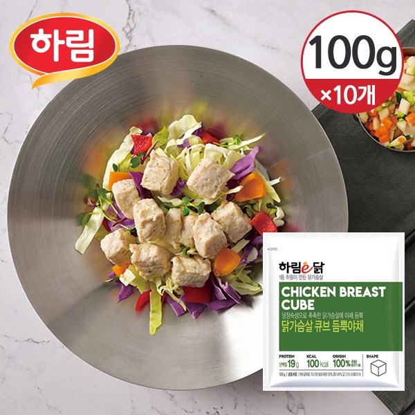 구매평 좋은 하림 냉동 하림이닭 닭가슴살 큐브 듬뿍야채 100g 10개 좋아요 구매평 좋은 하림 냉동 하림이닭 닭가슴살 큐브 듬뿍야채 100g 10개 좋아요