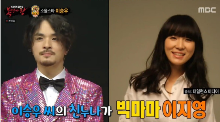 복면가왕 형제의난 정체 빅마마 이지영 이승우 복면가왕 형제의난 정체 빅마마 이지영 이승우