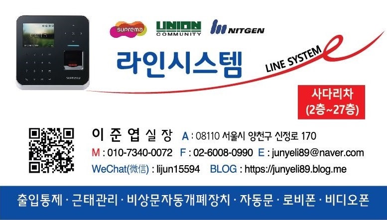 파스쿠찌 안성휴게소하행점 사진 2
