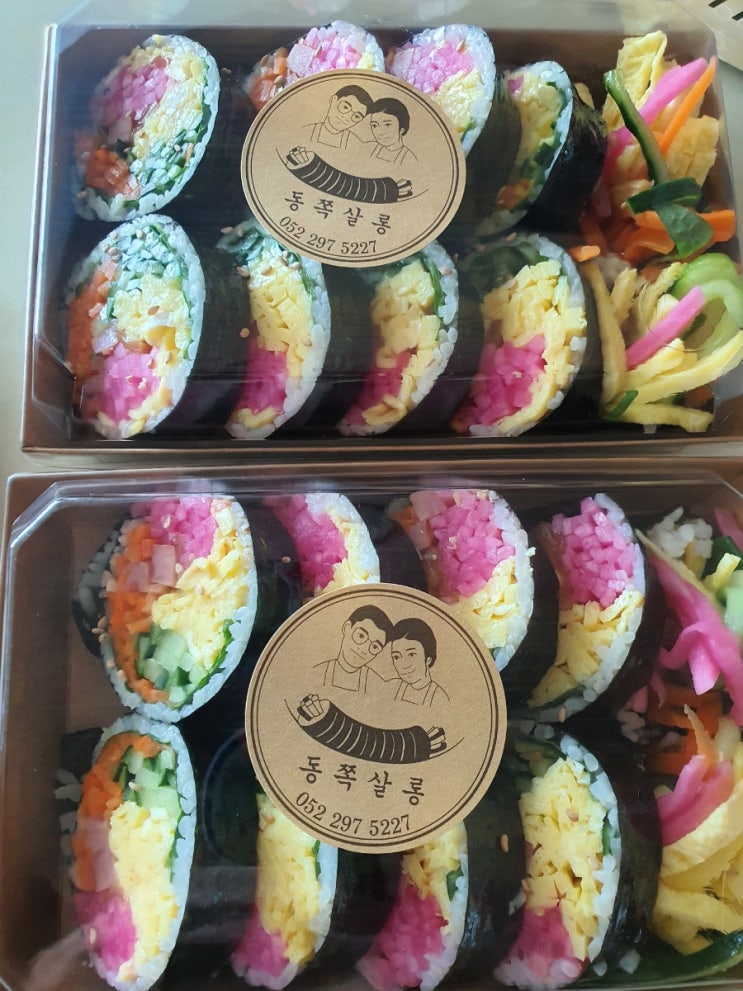  울산 강동 김밥맛집 동쪽살롱에서 아이김밥 주문했어요(feat. 건강한 키즈김밥)