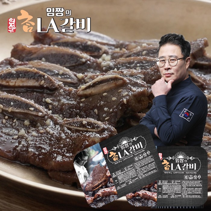 잘팔리는 임성근 참LA갈비 500g x 5팩, 단품 ···