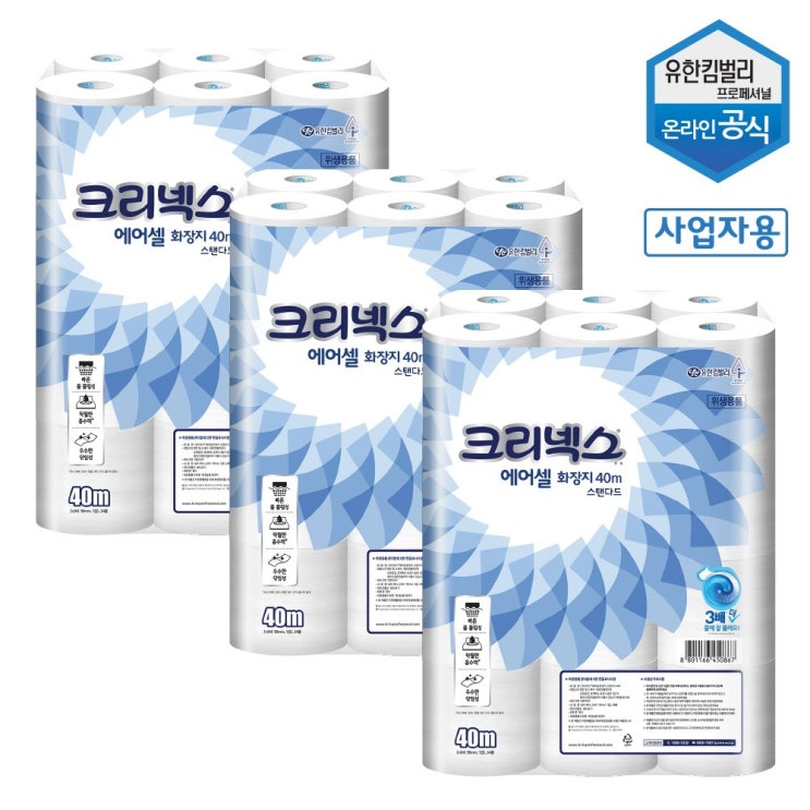 최근 많이 팔린 크리넥스 에어셀 두루마리 화장지 24롤 3팩, 45086 크리넥스 에어셀 화장지40m 24롤 3팩 추천해요 최근 많이 팔린 크리넥스 에어셀 두루마리 화장지 24롤 3팩, 45086 크리넥스 에어셀 화장지40m 24롤 3팩 추천해요